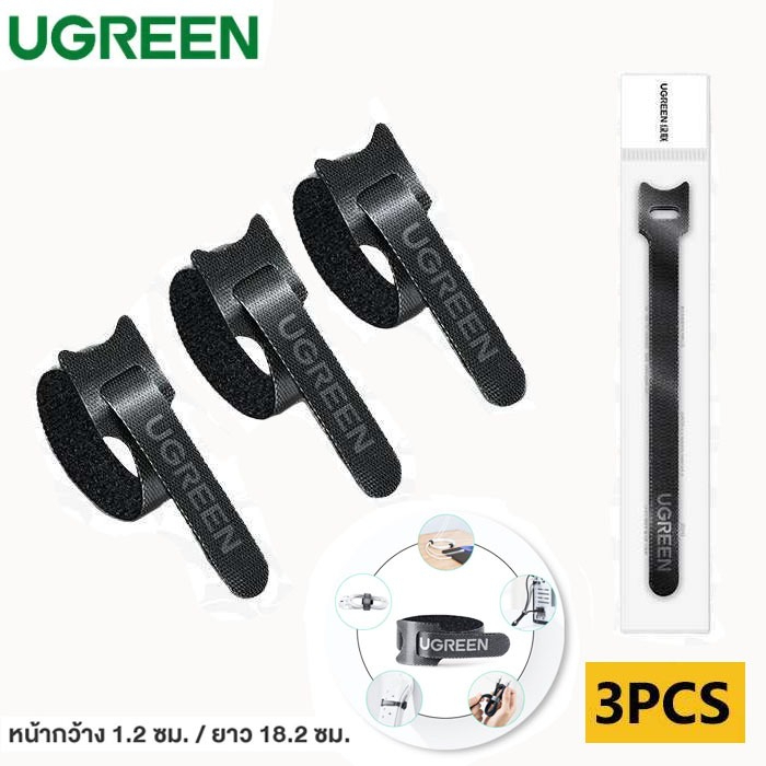 UGREEN รุ่น 20245 เมจิกเทป ตีนตุ๊กแก เวลโครเทป พันเก็บสาย Reusable Magic Tie Hook and Loop Small Tape Pack of 3 Adjusta