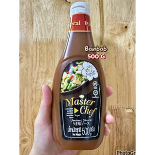 Masterchef umami มาสเตอร์เชฟอูมามิ **ขวดใหญ่500G** ซอสลดโซเด…