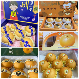 พร้อมส่ง‼️สาลี่หิมะ แพ็คเกจสวย (ยกลัง5-7ลูกใหญ่)