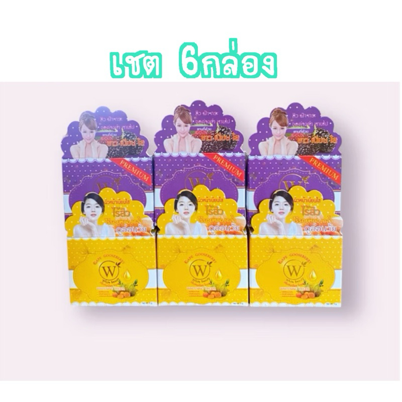 ครีมไวท์บิวตี้/เซต 6กล่อง ของแท้💯 สูตรมัลเบอร์รี่และสูตรเครปกูสเบอร์รี่