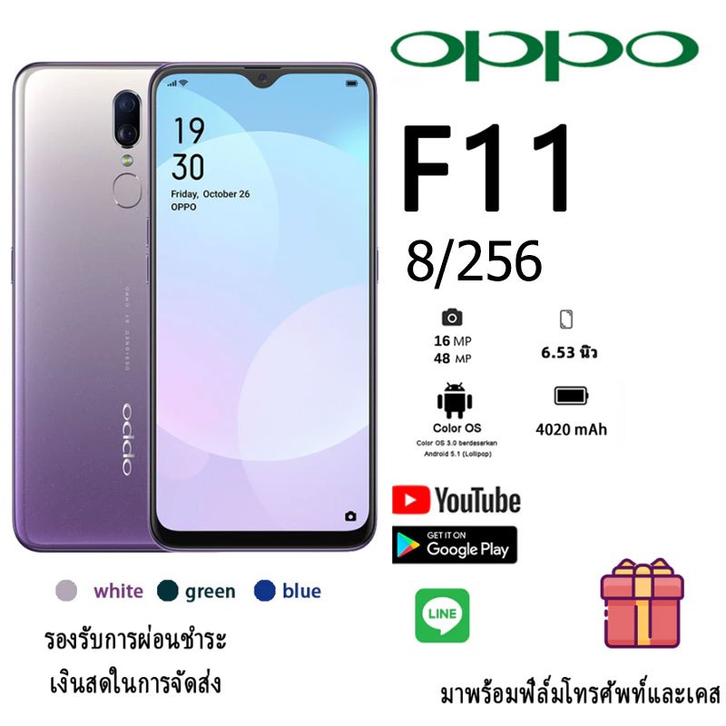 [พร้อมส่ง]สมาร์ทโฟน F11 Ram 8GB Rom 256GB เครื่องใหม่ของเเท้100% 6.53"หน้าจอ เเถมฟรีเคสใส+ฟิล์มกระจก 1ปีรับประกันร้าน