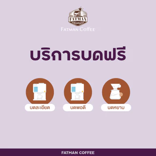 เมล็ดกาแฟคั่วอ่อน Colombia Viking: King of Grape (Exotic coffee)