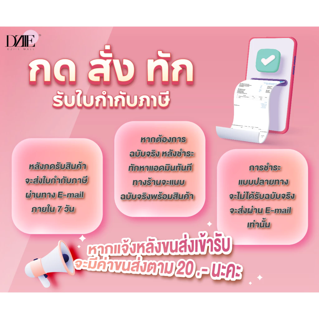Ratcha VC Vit C Bio face Serum รัชชา วิตซี ไบโอ เฟส เซรั่ม วิตซี น้องฉัตร ครีม สกินแคร์ 10ml thumbnail 3