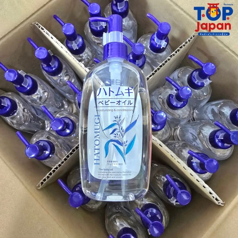 🚚พร้อมส่ง🇯🇵นำเข้าจากญี่ปุ่นแท้100% เบบี้ออยส์ลูกเดือย Reihaku Hatomugi Baby Oil 300ml.