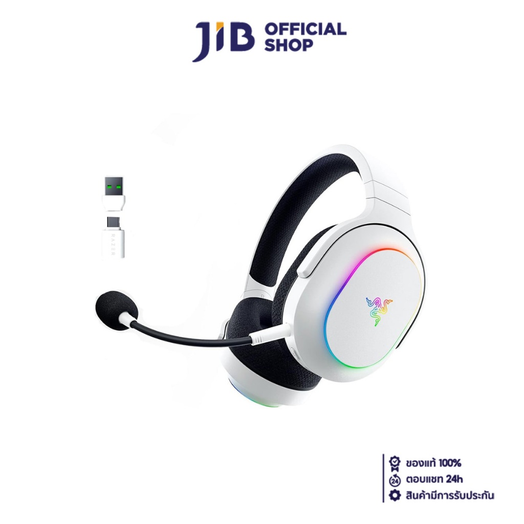WIRELESS HEADSET (หูฟังไร้สาย) RAZER BARRACUDA X CHROMA (WHITE)