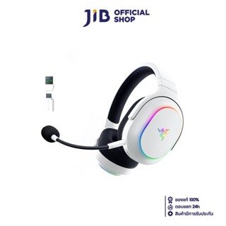 WIRELESS HEADSET (หูฟังไร้สาย) RAZER BARRACUDA X CHROMA (WHI…