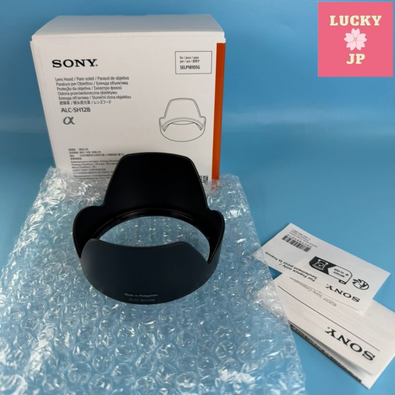 ฮู้ด สําหรับเลนส์ Sony G Alc-Sh128