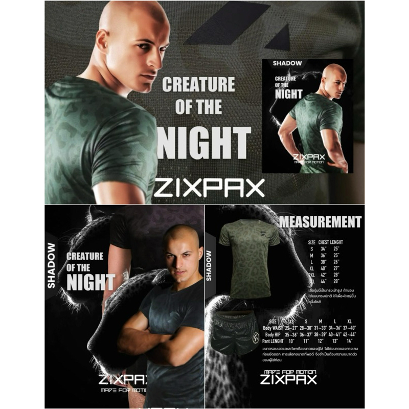 SHADOW RUNNER WEAR #ZIXPAX