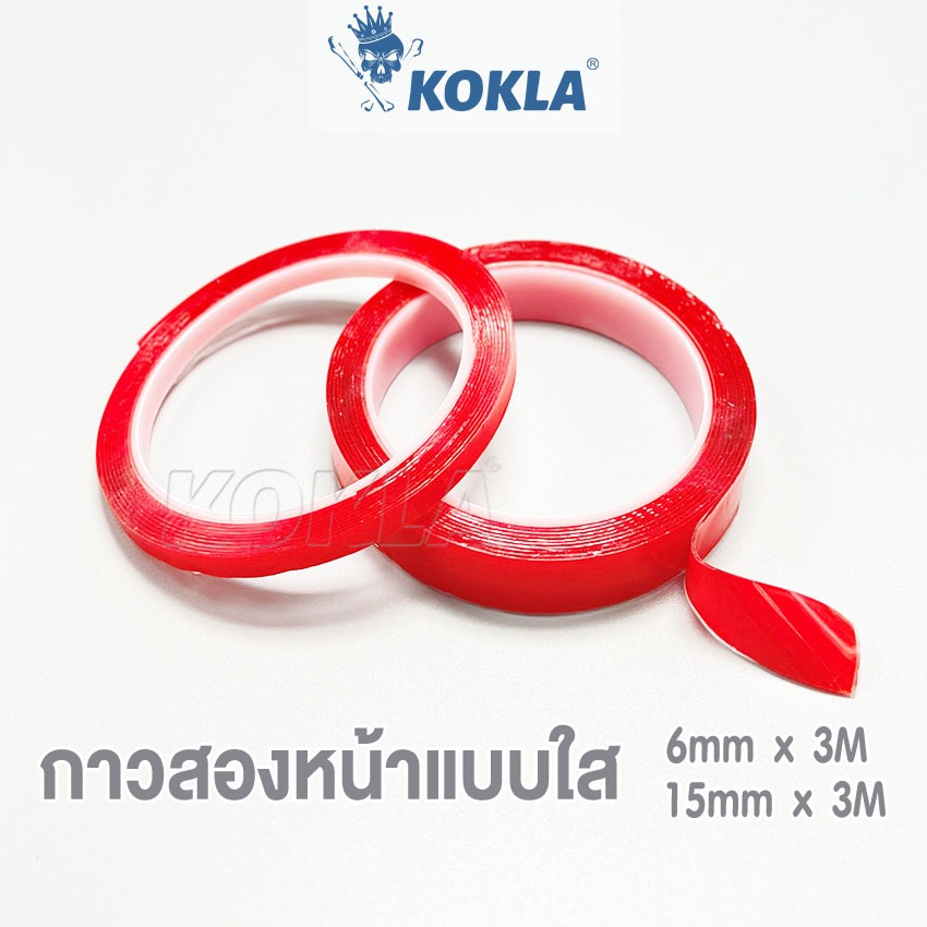 KOKLA เทปกาว ติดทนความร้อนได้สูง แข็งแรงสูงเจลอะคริลิคโปร่งใสไม่มีร่องรอยสติกเกอร์สำหรับรถยนต์ ส่งฟรี ^SA