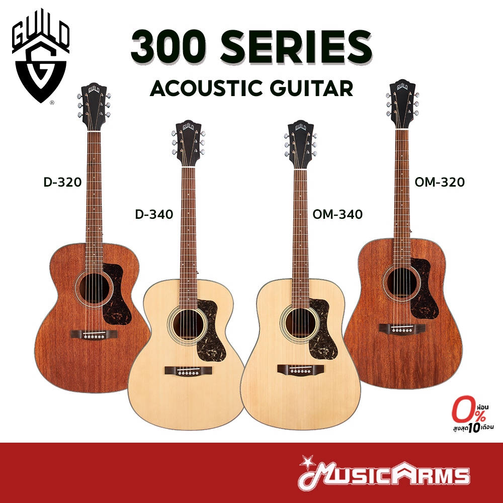 Guild 300 Series Acoustic Guitar W/Gig Bag กีตาร์โปร่ง Music Arms