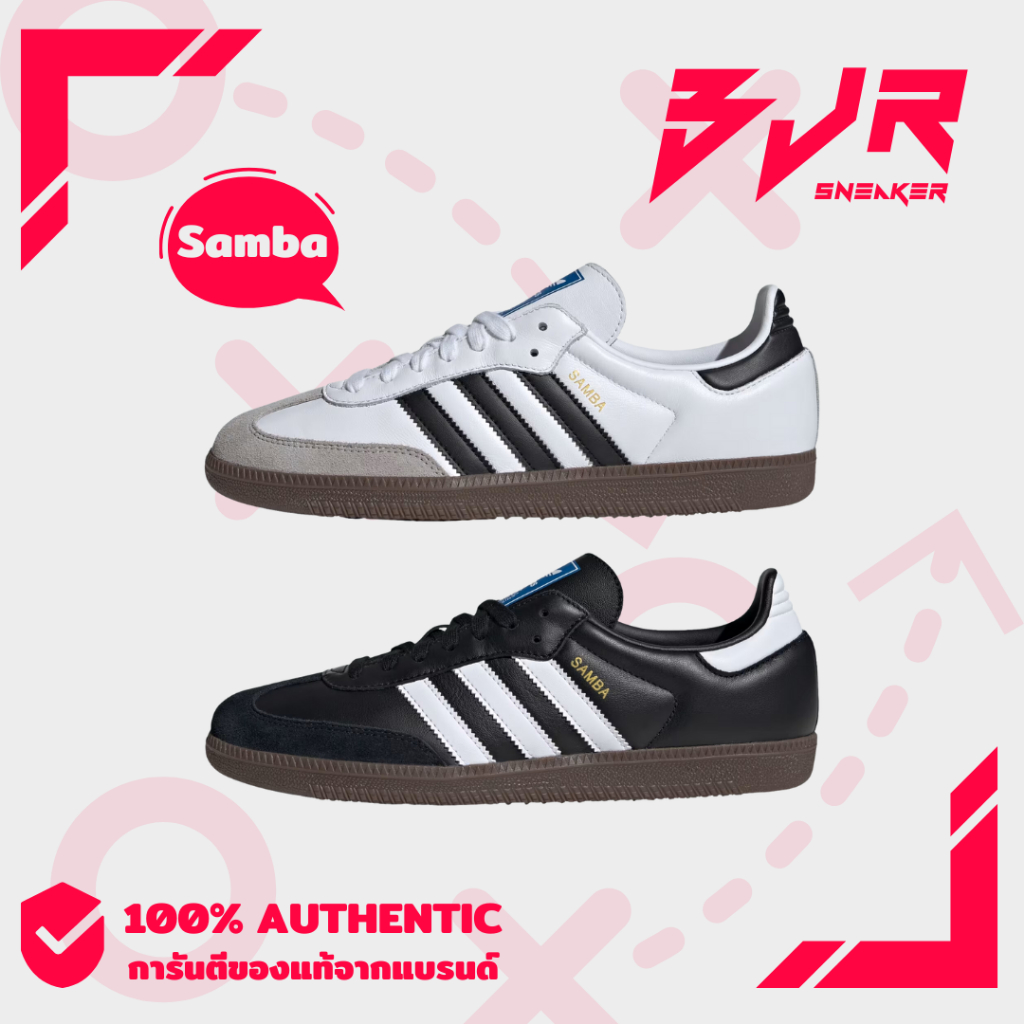 [รองเท้าผ้าใบแท้100%] ADIDAS SAMBA OG