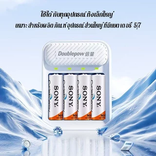 🔋ไม่ต้องซื้อแบตอีกต่อไป🔋ถ่านชาร์จ AA / AAA4600mAh ความจุสูงทนนาน ป้องกันระเบิด แบตเตอรี่ 4ก้อน+แท่นชาร์จมีสาย4ช่อง
