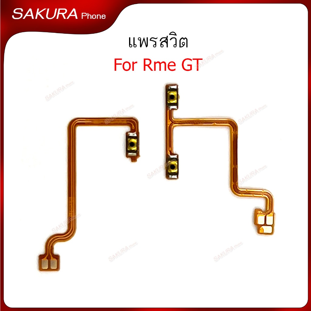 แพรสวิต Rme GT แพรสวิตช์สำหรับ Realme GT power on-off volume เปิดปิด+เพิ่มเสียงลดเสียง วอรู่ม