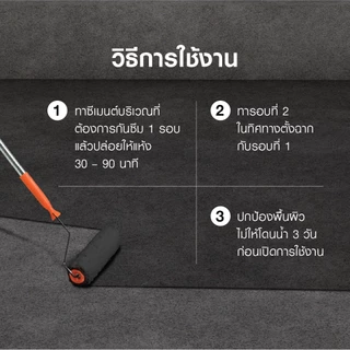 จระเข้ เฟล็กซ์ ชิลด์ ซีเมนต์ทากันซึมชนิดยืดหยุ่น ปกปิดรอยร้าวได้ดี ปล่อยเปลือยได้ ขนาด 1 กก.