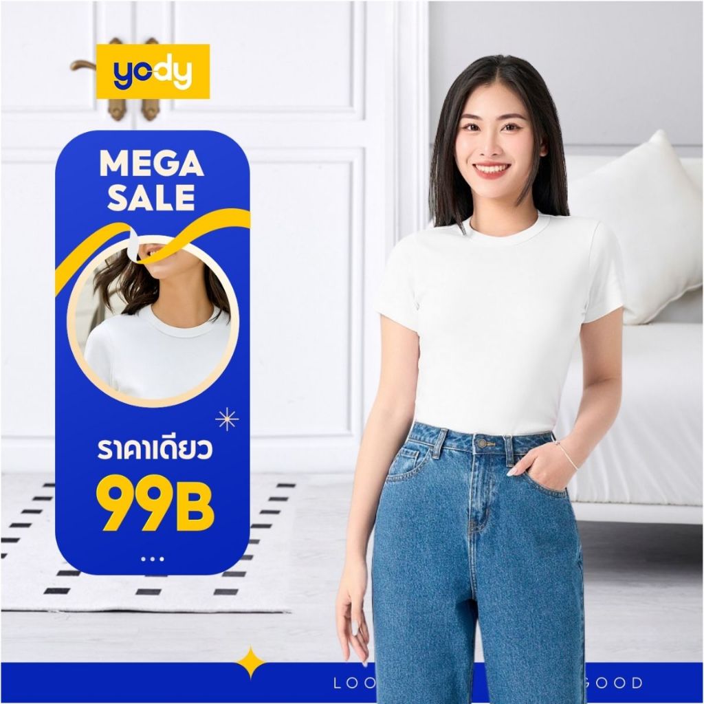 YODY เสื้อยืดผู้หญิงคอตตอน เนื้อนุ่ม สวมใส่สบาย ช่วยเสริมรูปร่าง TSN6262
