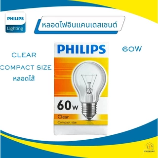 PHILIPS หลอดไฟ กลมใส หลอดไส้ ขั้วเกลียว E27 /40w/60w/100W Clear แสงวอร์ม