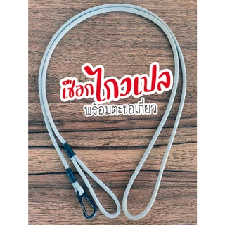 มุ้งคลุมเปลเด็ก มุ้งคลุมเปลไกว และ เชือกไกวเปล คลุมได้ทั้งเปลญวน เปลอู่ เปลไม้ ขนาดตามระบุในสินค้า