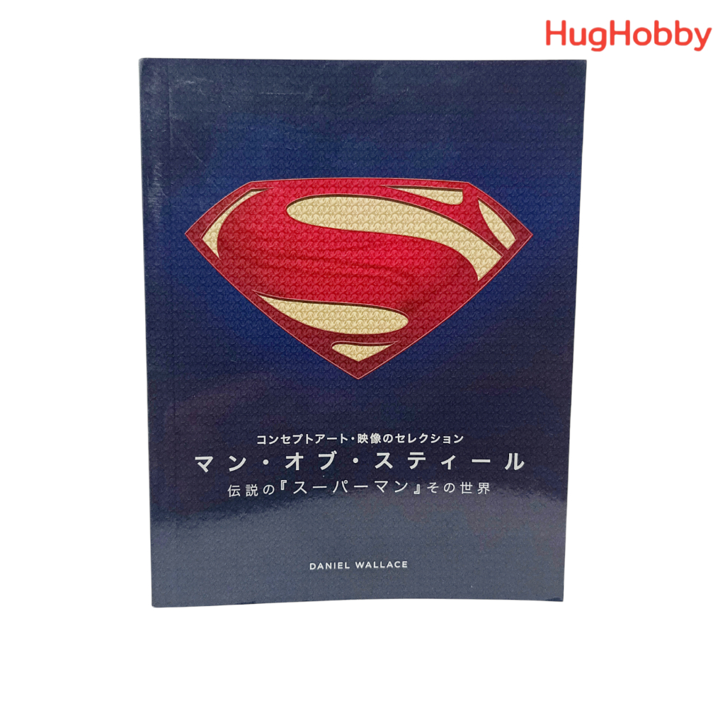 [มือ2] โฟโต้บุ๊ค (64 หน้า) ภาพยนตร์ Man of Steel (2013) ลิขสิทธิ์แท้ (โบนัสการซื้อ Blu-ray 3D Limite