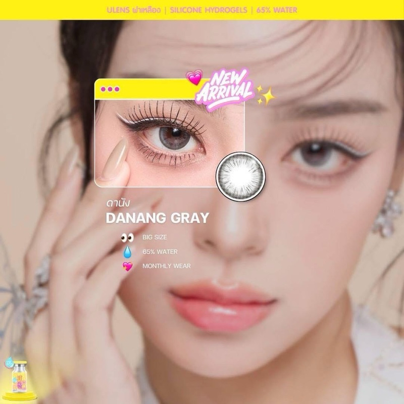 💛 คอนแทคเลนส์ ยูเลนส์ Ulens Danang สวยมากต้องมีค่ะ (แถมฟรีตลับ)