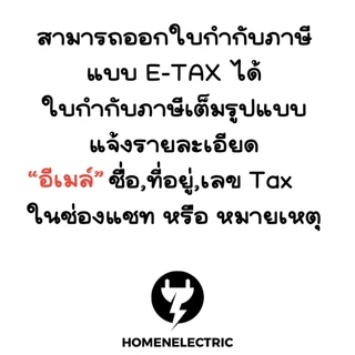 พัดลม แบบขาหนีบ แบบเสียบปลั๊ก ขนาด 8 นิ้ว ยี่ห้อ มิร่า รุ่น M-13