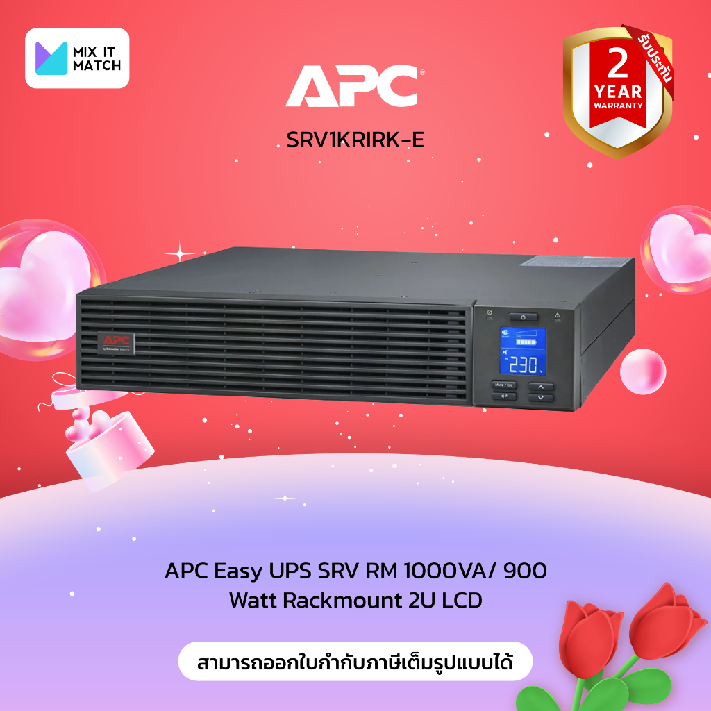 APC Easy UPS SRV RM 1000VA/ 900 with RailKit (SRV1KRIRK-E)