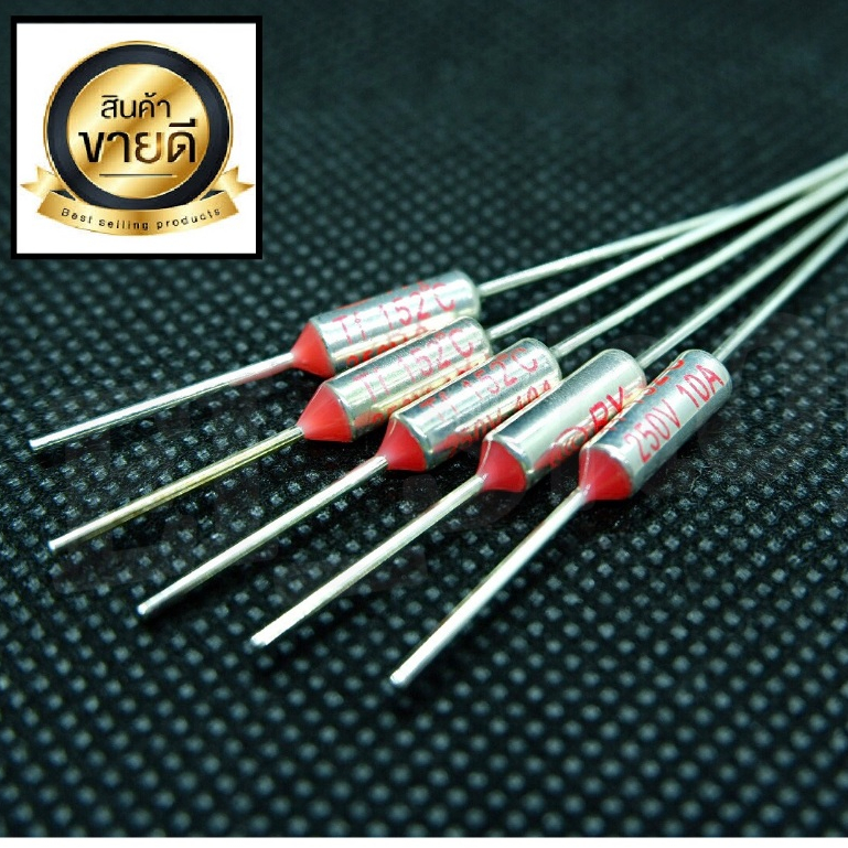 เทอร์โมฟิวส์หม้อหุงข้าว10A250V *Orderขั้นต่ำ5ตัว*มีหลายค่าให้เลือก85°c113°c130°c142°c145°c152°c157°c