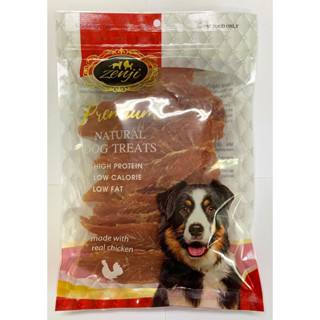 Zenji สันในไก่อบแห้ง หอม อร่อย สำหรับสัตว์เลี้ยง