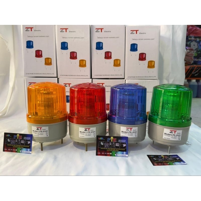 ไฟไซเรน,ไฟกระพริบ รุ่น LTE-5121 ZT 4.5" ใช้ได้ทุกไฟ12V,24V,110V,220Vไฟไซเรนท์ติดหลังคา ไฟฉุกเฉิน ไฟข
