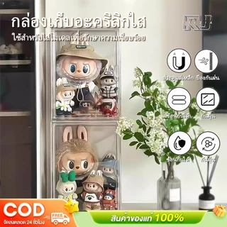 กล่องเก็บโมเดล ป้องกันฝุ่นและความชื้นกล่องอะคริลิคใส กล่องโชว์โมเดล วางซ้อนกัน กล่องใส่ตุ๊กตากล่องอะคริลิคMolly 400%