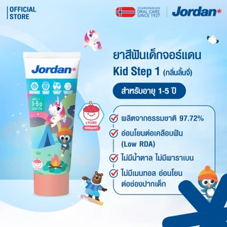 Jordan Kid toothpaste step 1 1-5yrs. Lychee จอร์แดน ยาสีฟันเด็ก สเต็ป 1 สำหรับ 1-5 ปี กลิ่นลิ้นจี่