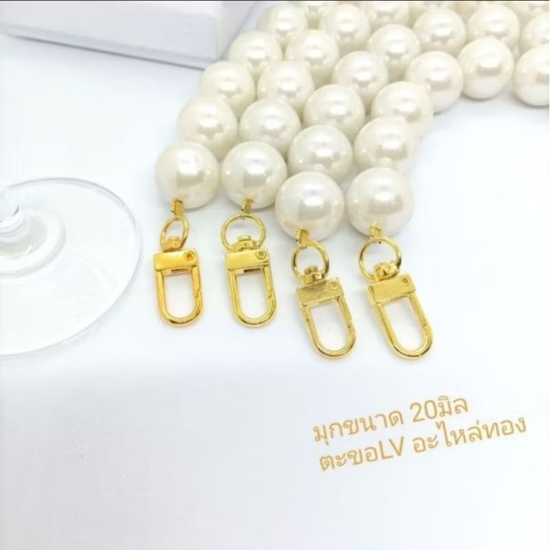 พร้อมส่งใน สายสะพายมุก มุกสำหรับตกแต่งกระเป๋า อุปกรณ์เสริมกระเป๋า ราคา ถูกที่สุด ดีลบีเคเค แกลเลอรีภาพที่ 7