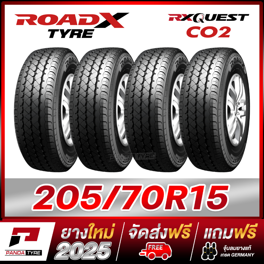 PDT-ROADX 205/70R15 ยางรถกระบะขอบ15 รุ่น RX QUEST CO2 - 4 เส้น (ยางใหม่ผลิตปี 2025)