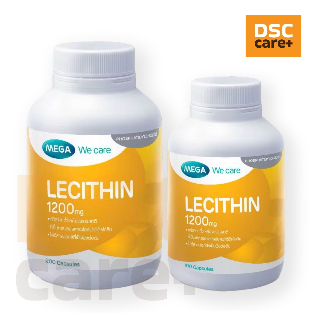 MEGA We care LECITHIN 1200mg  ลดไขมันคอเลสเตอรอลสูงในเลือด ป้องกันโรคสมองและหัวใจขาดเลือด