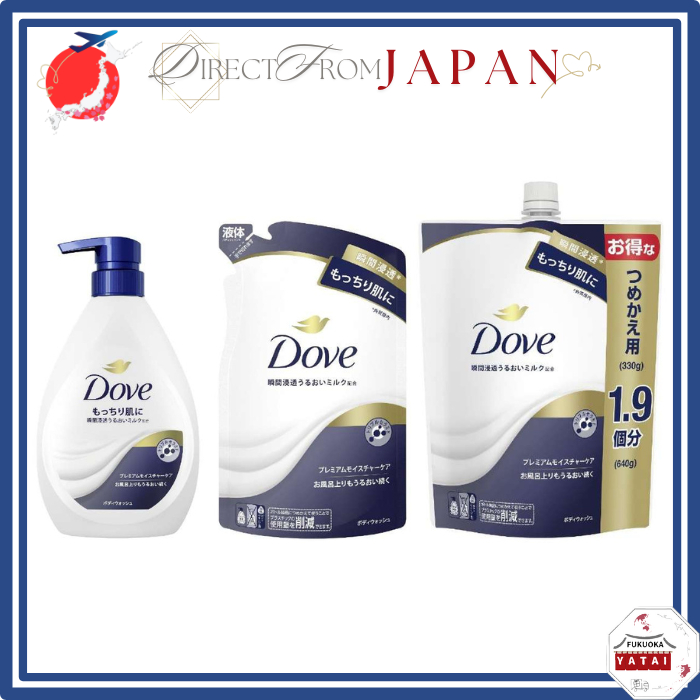 DOVE Body Wash Premium Moisture Care - Bottle  / Refill / Bottle + Refill 【Direct from Japan】