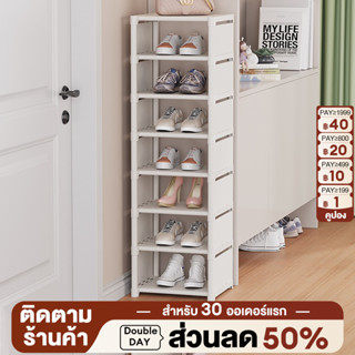 [ปรับความสูงได้] ชั้นวางรองเท้า ที่วางรองเท้า ที่เก็บรองเท้า…