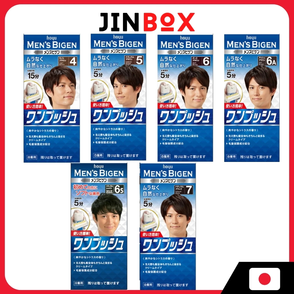 ย้อมผมสีเทาสําหรับผู้ชาย Hoyu Mens Bigen One Push
