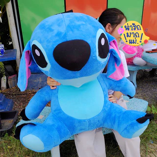 ตุ๊กตาสติชHT ขนาด100ซม. ผ้านาโนขนนุ่ม งานปักอย่างดี ตัวใหญ่ สินค้าพร้อมส่ง เก็บปลายทาง