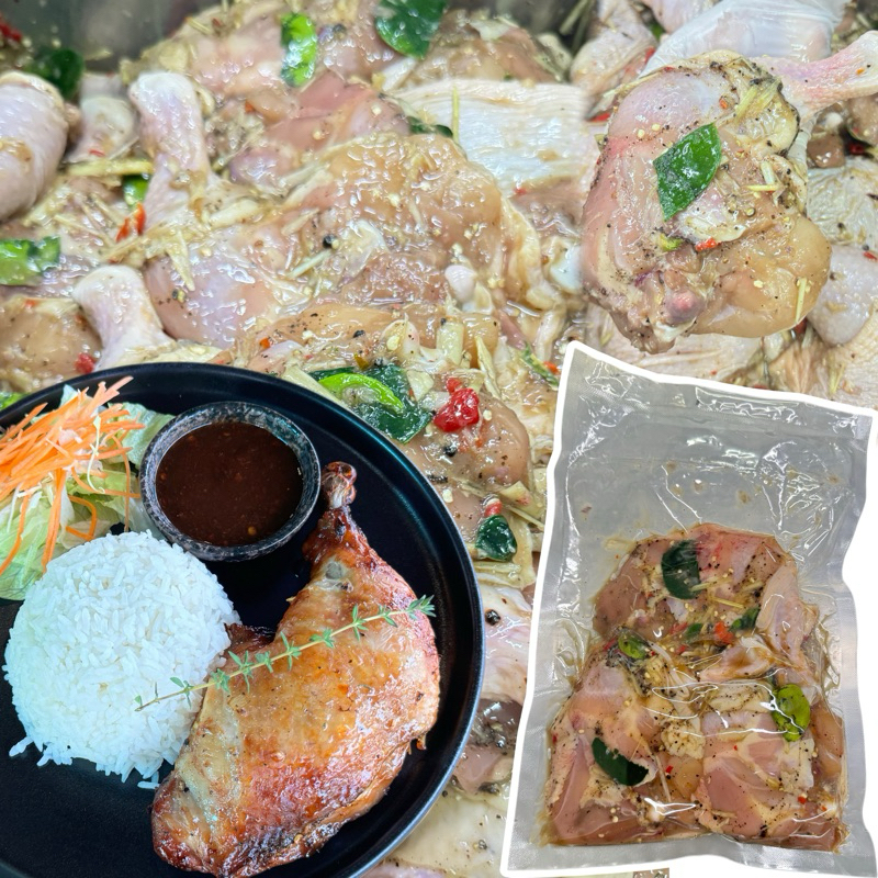 ไก่หมักสมุนไพร (1กิโลกรัม)