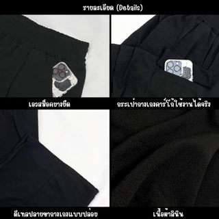 💥ผ้าลินินกางเกงคาร์โก้ | สไตล์ลำลองสุดเท่📏 ขนาดสินค้า (Freesize): เอว: 28-52 นิ้ว (ยางยืดปรับได้) สะโพก: 48-58 นิ้ว