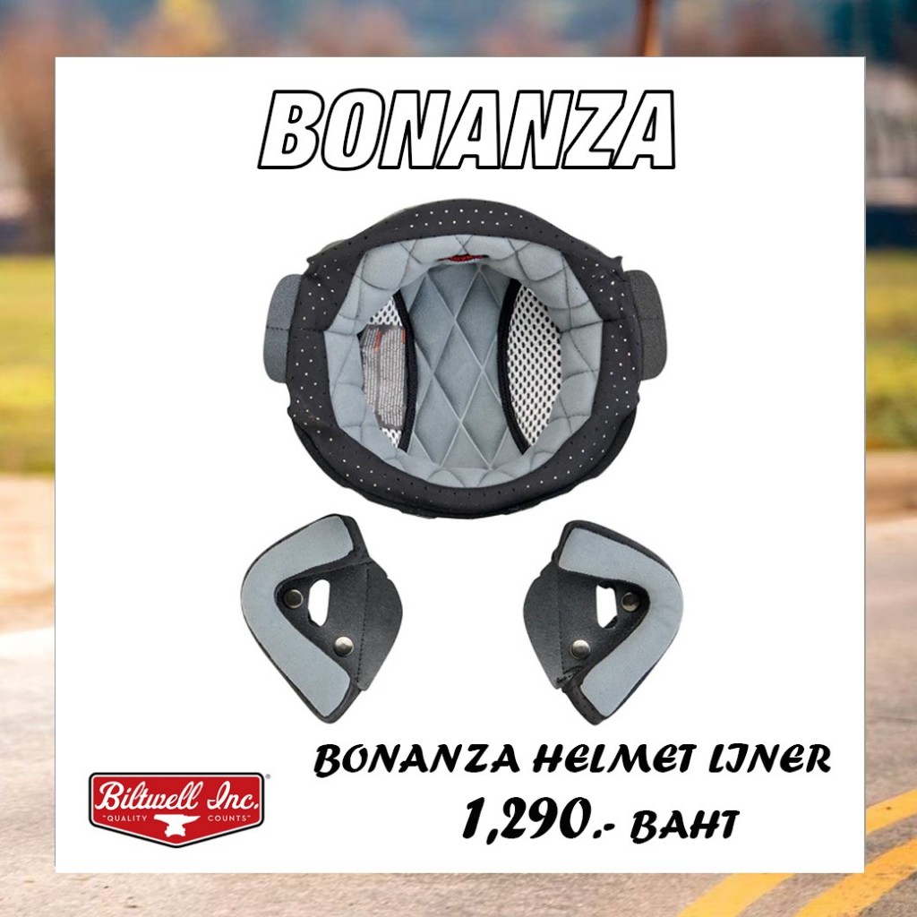 นวม BONANZA LINER SET