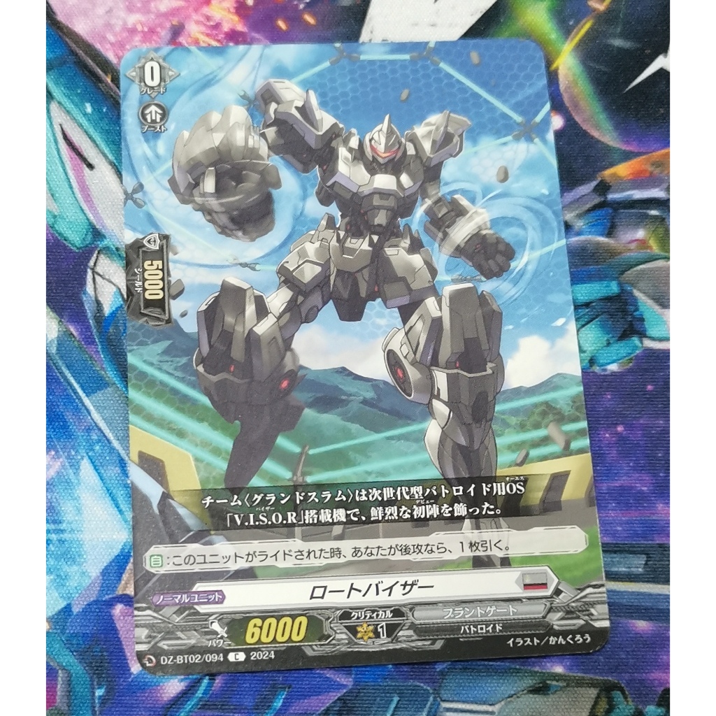 DZ-BT02​/094การ์ดไม่ฟอยการ์ดภาษา​ญี่ปุ่น​