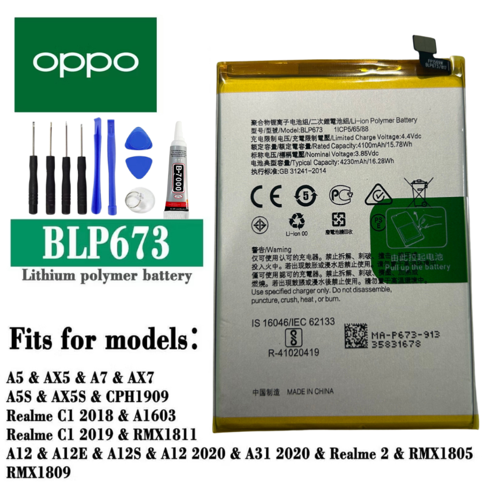 แบตเตอรี่โทรศัพท์มือถือ โคบอลต์บริสุทธิ์ oppo Battery  A3S/A5S/A7/A12/A31/Realme3 แถมชุดไขควง