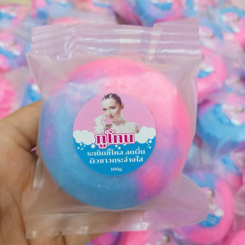 สบู่ผิวขาว ขัดขี้ไคล หอม ฟองเยอะ ขนาด 100 g. กลูต้าผิวขาว