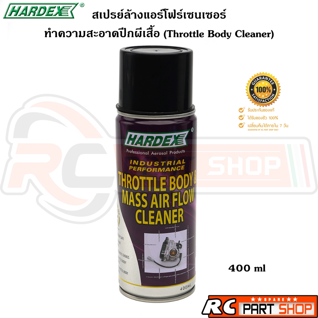 HARDEX สเปรย์ล้างแอร์โฟล์วเซนเซอร์ ทำความสะอาดปีกผีเสื้อ (Throttle Body Cleaner) 400ml