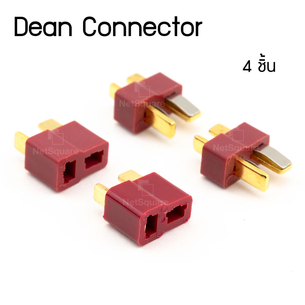 [4 ชิ้น] Dean Plug Connector ปลั๊กดีน T-Plug ปลั๊กแดง สำหรับแบตลิโพ Li-Po