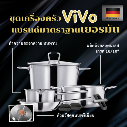 หม้อต้มพร้อมฝา แบรนด์เครื่องครัวVivo ขนาด 24 ซม. (1 ใบ/1 ลังนะคะ)