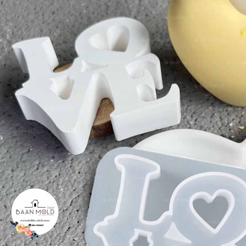 (พร้อมส่ง) แม่พิมพ์ซิลิโคน พิมพ์เรซิ่น เทียนหอม ปูนปลาสเตอร์ แม่พิมพ์วาเลนไทน์ ตัวอักษร LOVE - รูปที่ 4