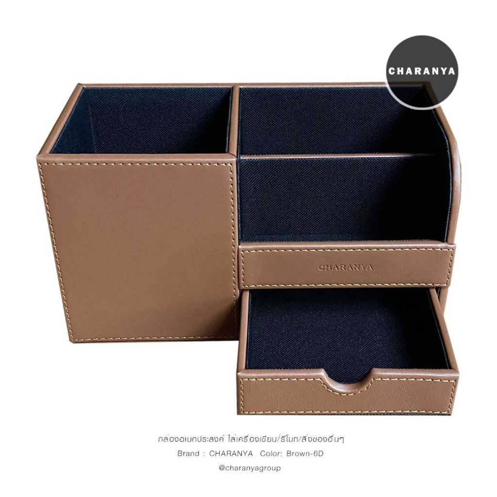 กล่องหุ้มหนัง ใส่ปากกา รีโมท กล่องใส่เครื่องเขียน กล่องหนัง สี่เหลี่ยม  Stationary Box CHRB_PEN