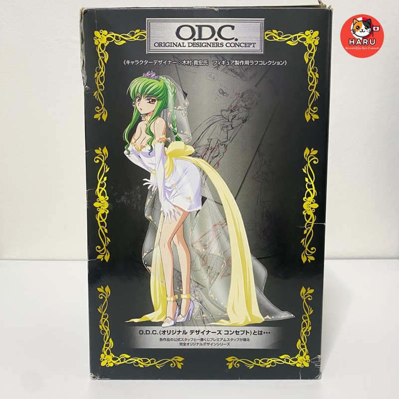 [พร้อมส่ง/มือ2/ของแท้] C2 ~Wedding Dress Ver - Ichiban Kuji 10th Code Geass - Hangyaku no Lelouch ฟิ