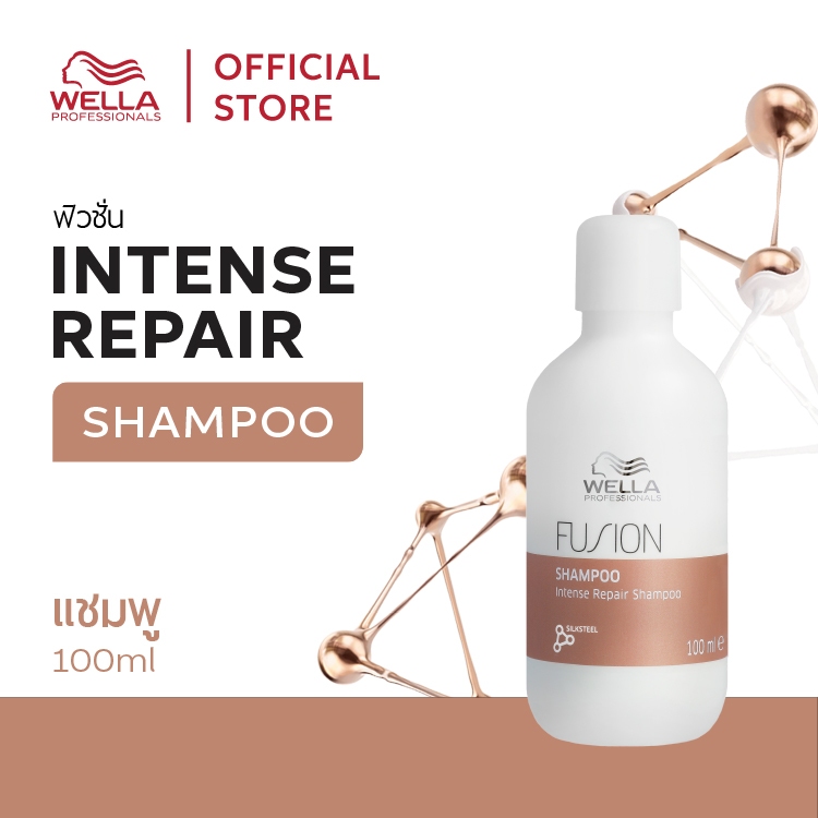 FUSION TRAVEL SHAMPOO แชมพูฟื้นฟูผมเสียและบำรุงผม ขนาดพกพา 100ml.